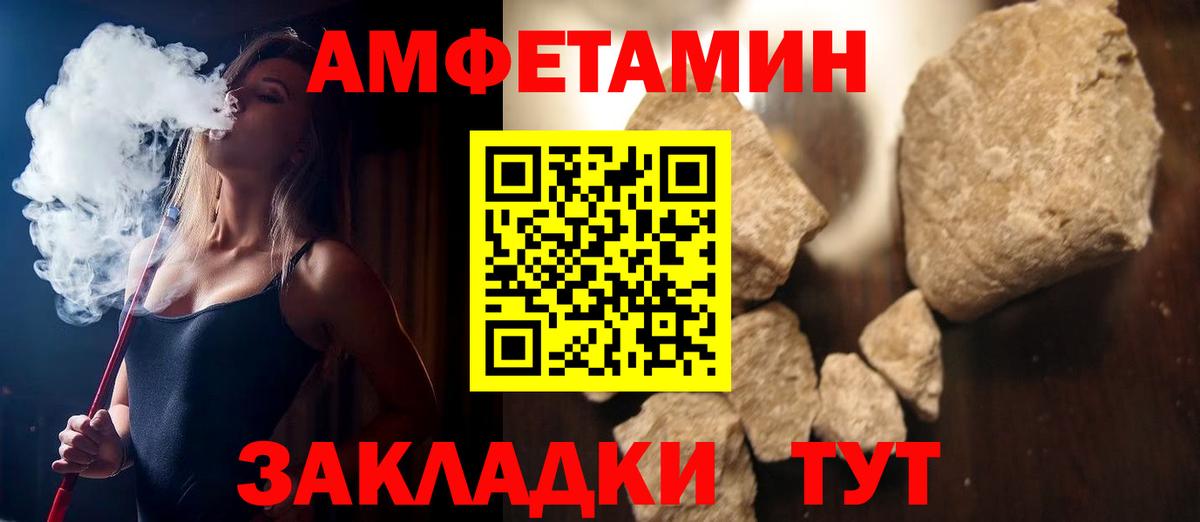 АМФ 98%  Вход с VPN  Казань 