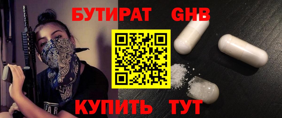 ГАШИШ Казань