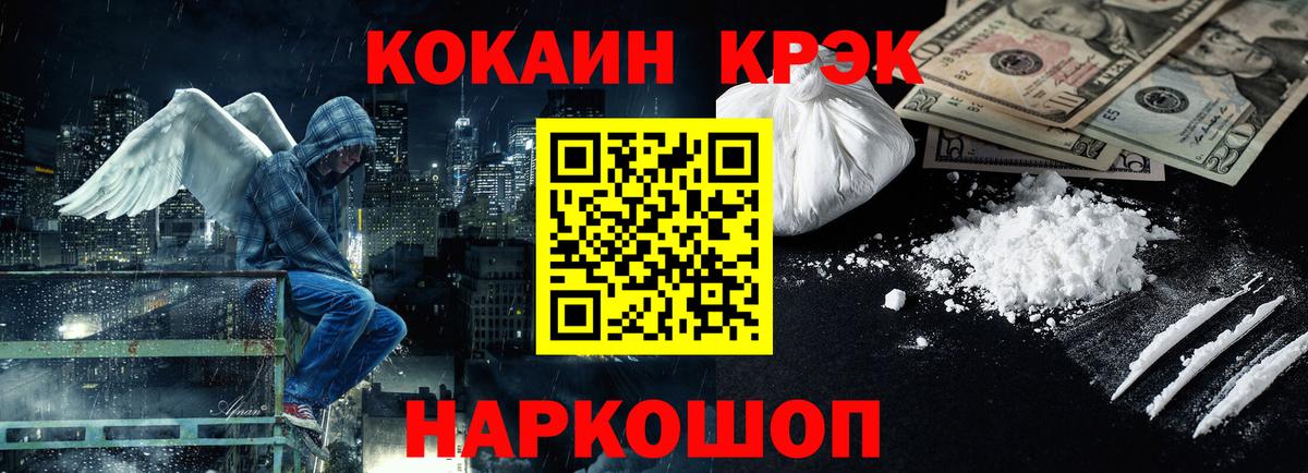 КОКАИН  ГАШИШ  Марихуана  Казань  Мефедрон   Вход с VPN 