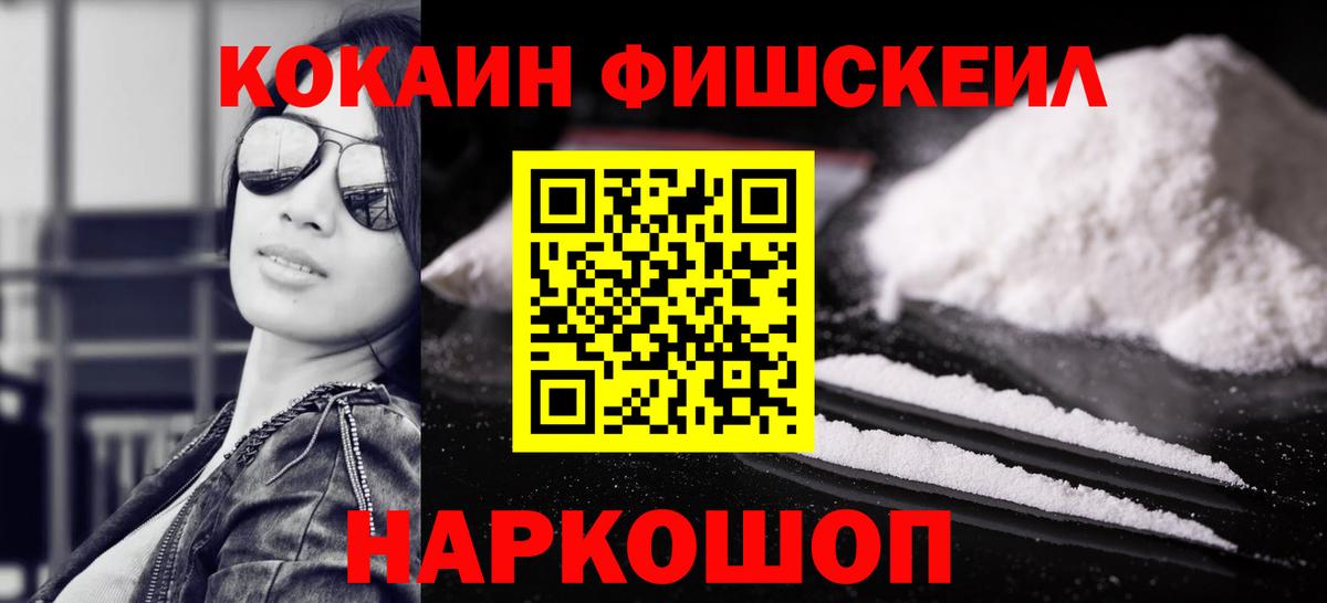 КОКАИН Columbia Казань