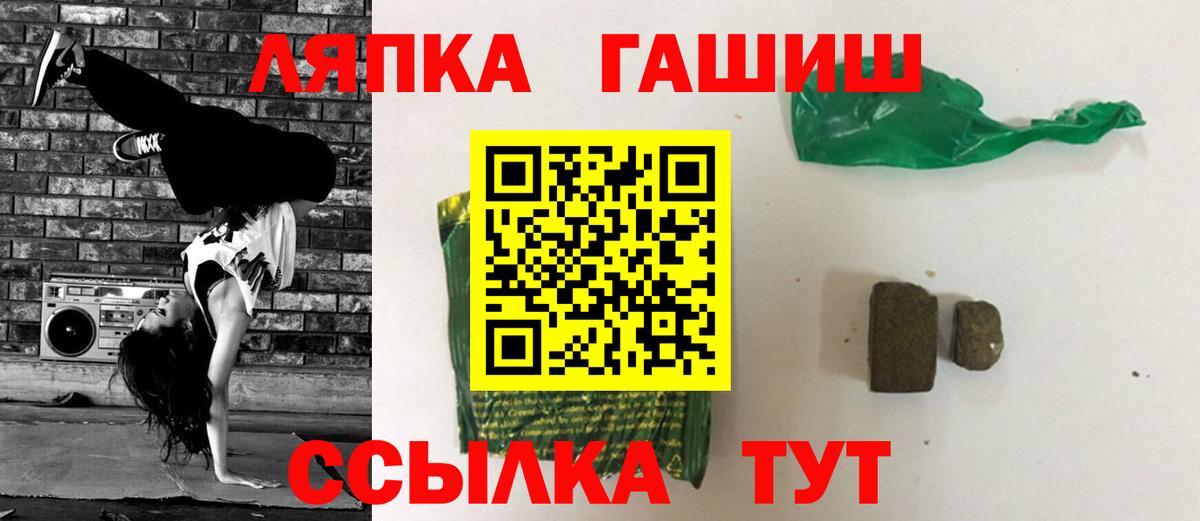 Гашиш VHQ  Вход с VPN  Казань 