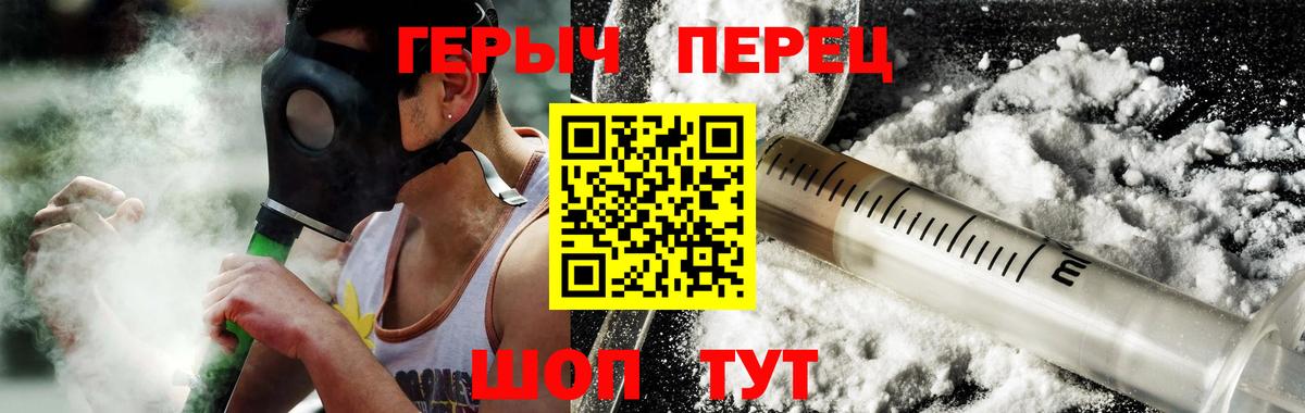 Героин афганец Казань