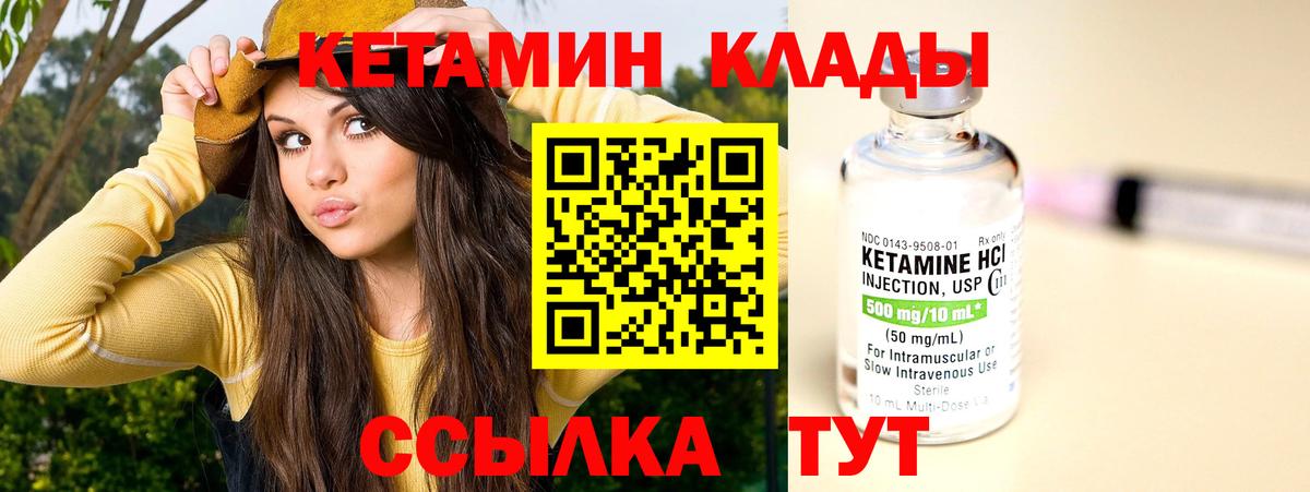blacksprut сайт  КЕТАМИН ketamine  Вход с VPN  Казань 