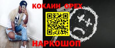 ALPHA-PVP Тайшет