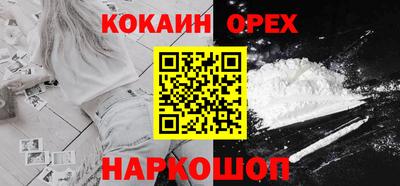 героин Таганрог