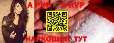 круглые Коммунар