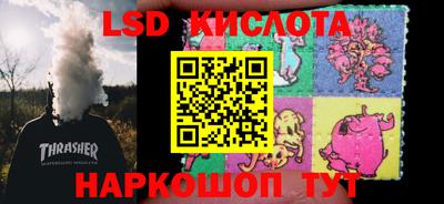 PSILOCYBIN Конаково