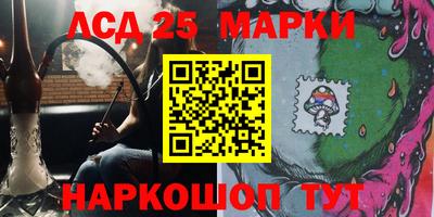 PSILOCYBIN Конаково