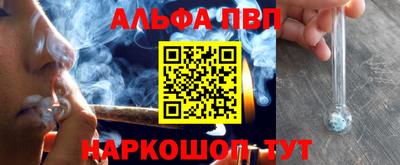 PSILOCYBIN Конаково