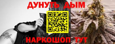 стаф Комсомольск-на-Амуре