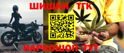 стаф Комсомольск-на-Амуре