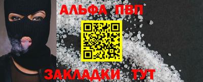 PSILOCYBIN Конаково