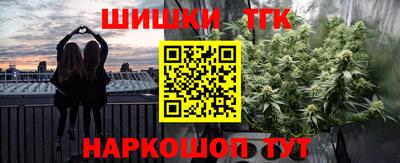 стаф Комсомольск-на-Амуре