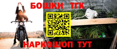 стаф Комсомольск-на-Амуре