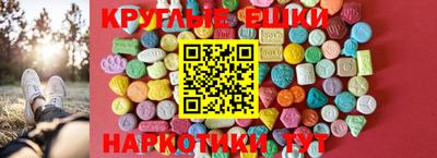 ALPHA-PVP Тайшет