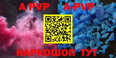 героин Таганрог