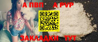 круглые Коммунар