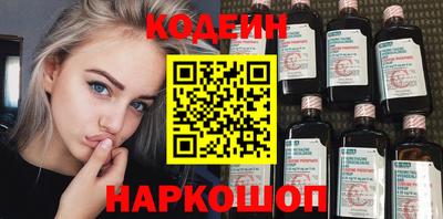 стаф Комсомольск-на-Амуре