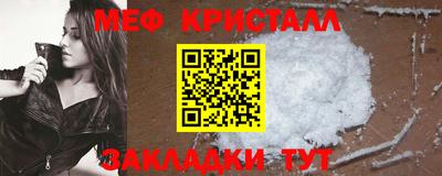 стаф Комсомольск-на-Амуре