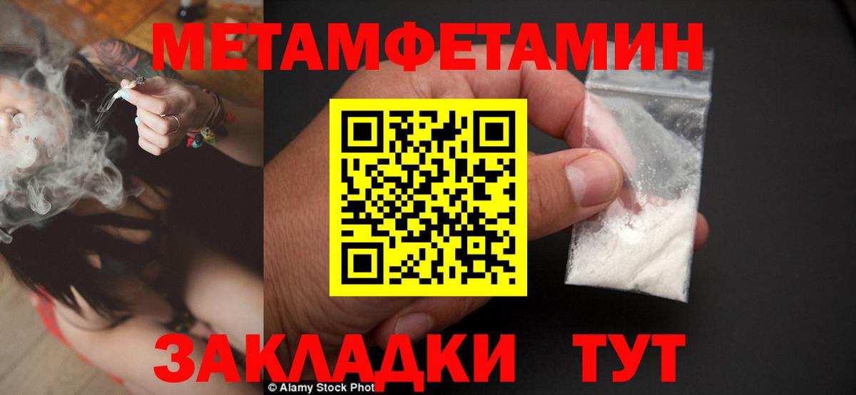 Казань  МЕТАМФЕТАМИН кристалл  МЕТАМФЕТАМИН кристалл  Вход с VPN 