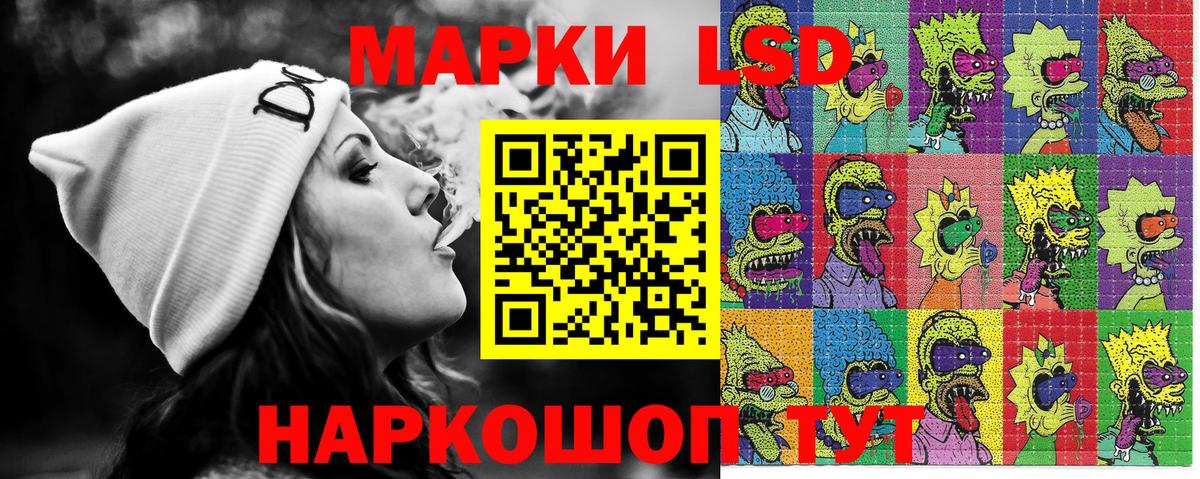 Наркотические марки  Марки 25I-NBOMe 1,5мг  Вход с VPN  Казань 