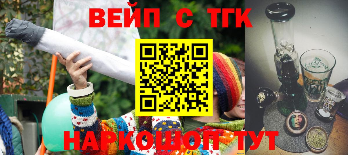 Казань  закладки  Вход с VPN  Дистиллят ТГК гашишное масло 