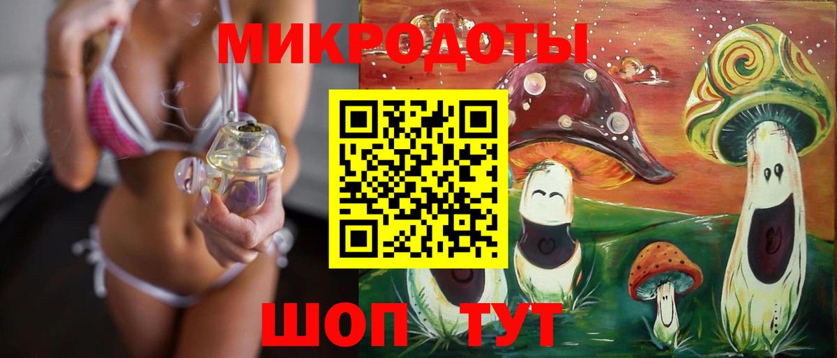 Псилоцибиновые грибы MAGIC MUSHROOMS Казань